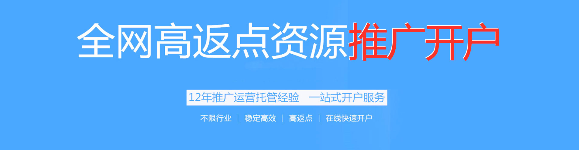 会泽百度竞价赚钱