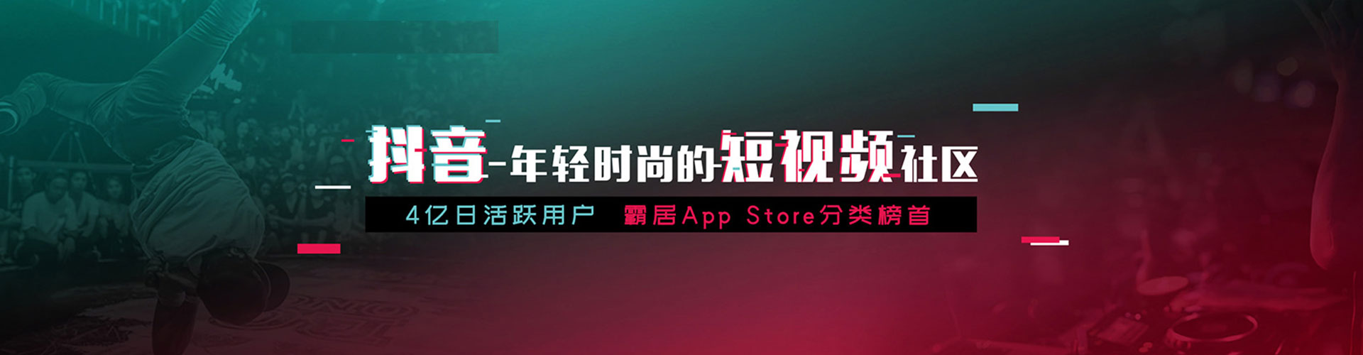 会泽信息流优化师