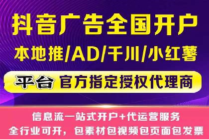创意无限：看这家公司如何玩转信息流广告