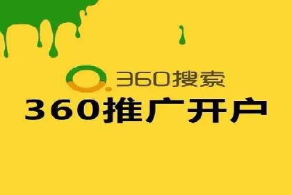 Sem优化公司案例：优化前后效果对比